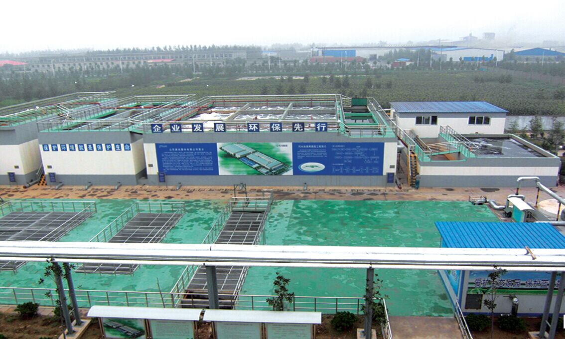 綠茵工貿印染廢水處理工程