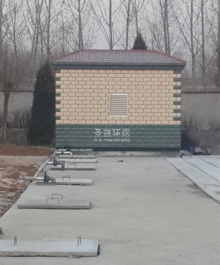 京滬高速服務區生活污水處理工程