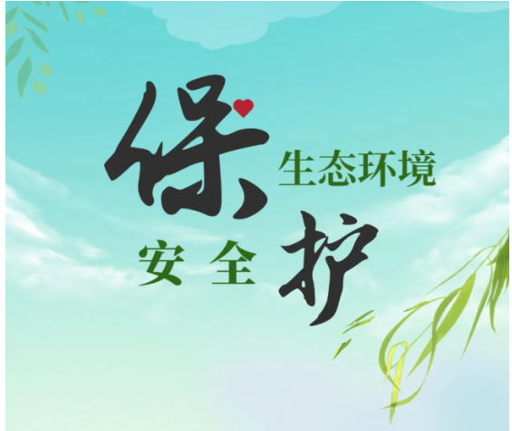 熱烈祝賀我公司李積興同志入選羅莊區生態環境專家庫專家