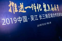 嘉諾環境二期項目簽約吳江長三角示范區！