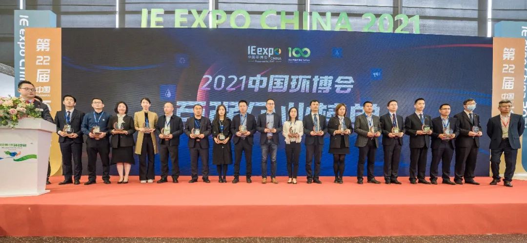 蘇州嘉諾攜甄智科技+硬核產品精彩亮相中國環博會！